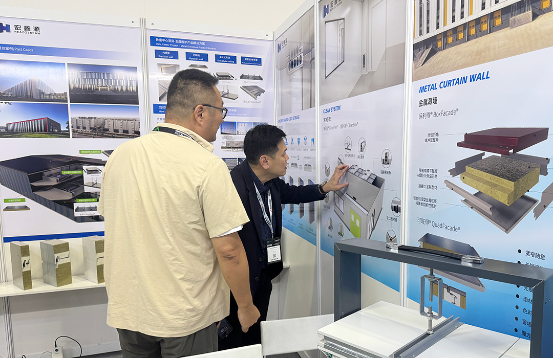 宏鑫源精彩亮相2025新加坡数据中心展，共筑数据中心新未来