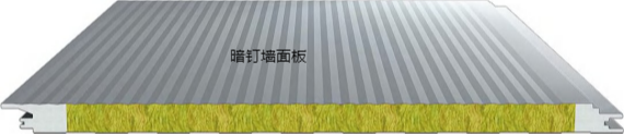 聚氨酯节能板生产厂家-山东宏鑫源,节能板产品知识系列一(图4)