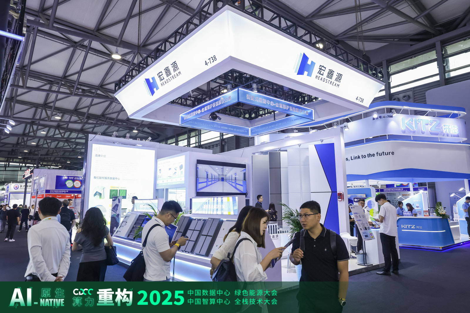 精彩回顾丨宏鑫源2025IDCE数据中心展完美收官！(图2)