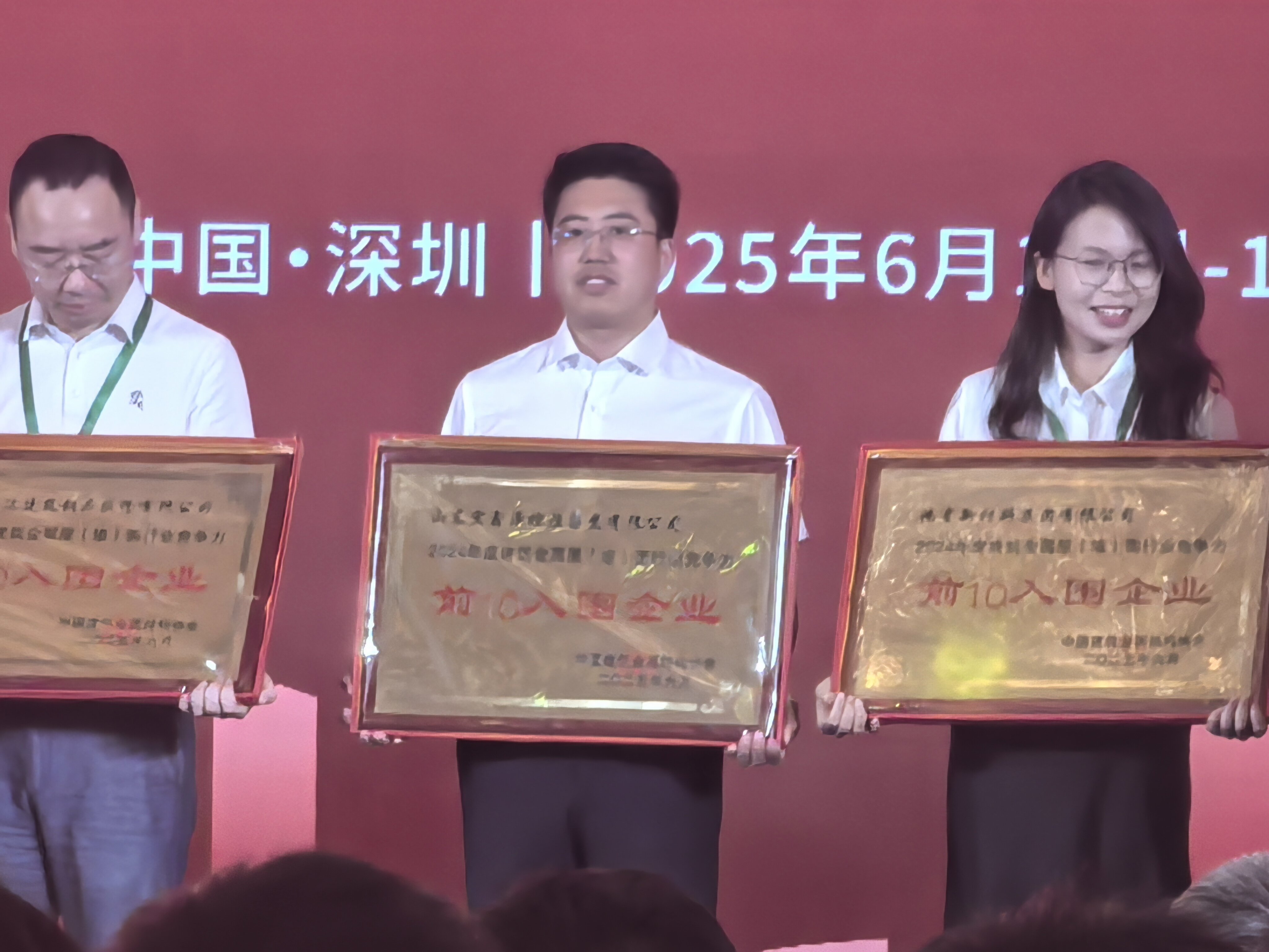 宏鑫源再获殊荣！蝉联“2024年度建筑金属屋（墙）面竞争力十强”(图1)