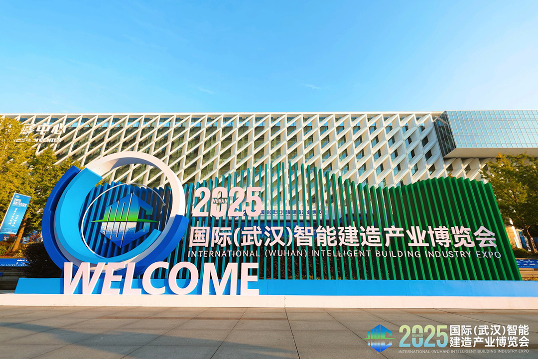 展会直击丨智能建造产业博览会，宏鑫源彩色发电节能一体板惊艳亮相(图1)