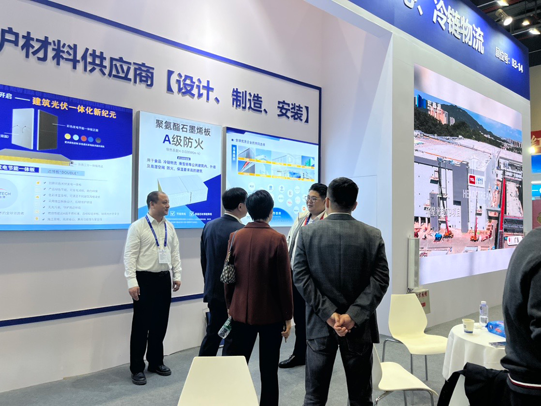 展会直击丨智能建造产业博览会，宏鑫源彩色发电节能一体板惊艳亮相(图2)
