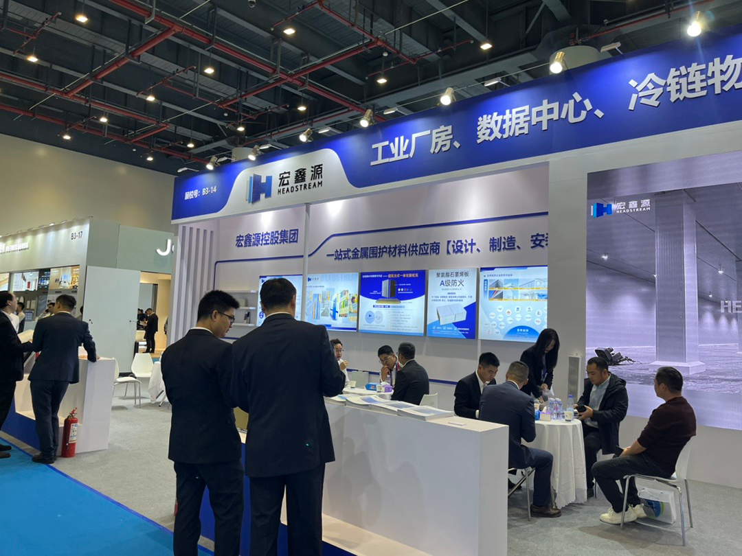 展会直击丨智能建造产业博览会，宏鑫源彩色发电节能一体板惊艳亮相(图4)